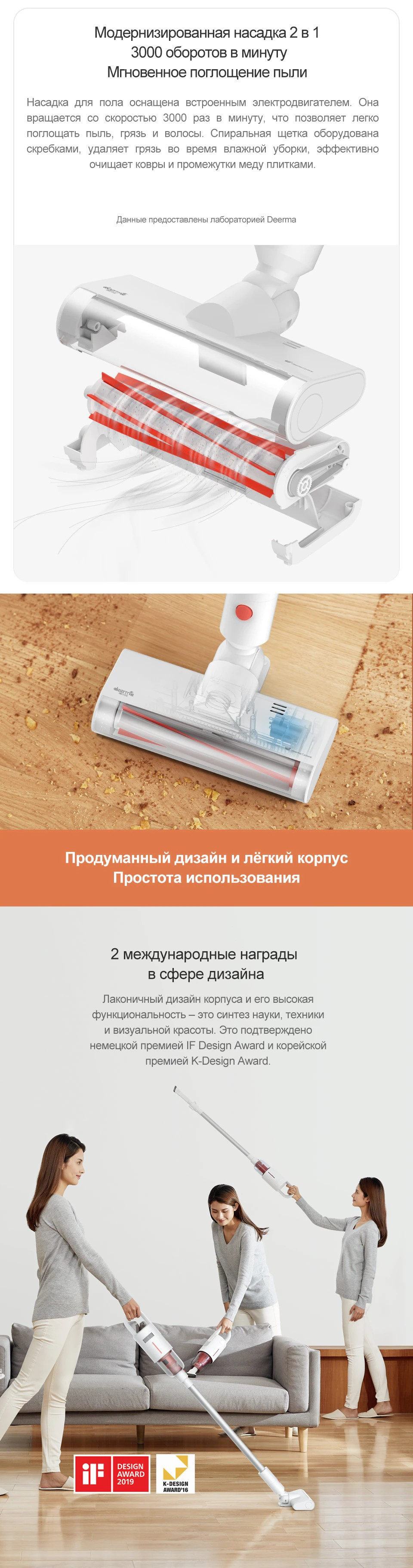 Deerma steam cleaner инструкция фото 101