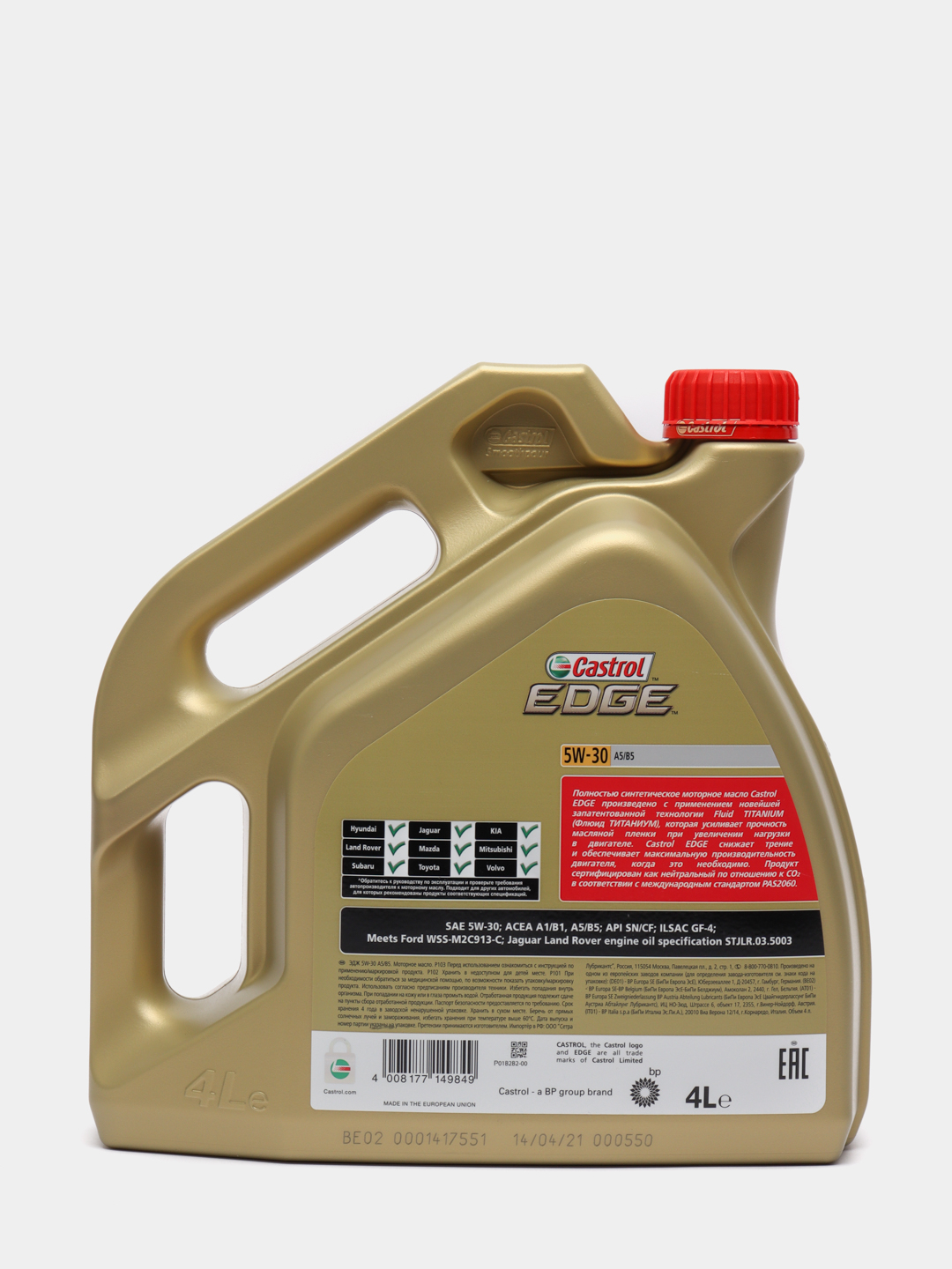  масло CASTROL EDGE 5W30 A5/B5 синтетическое 4л за 6818 .
