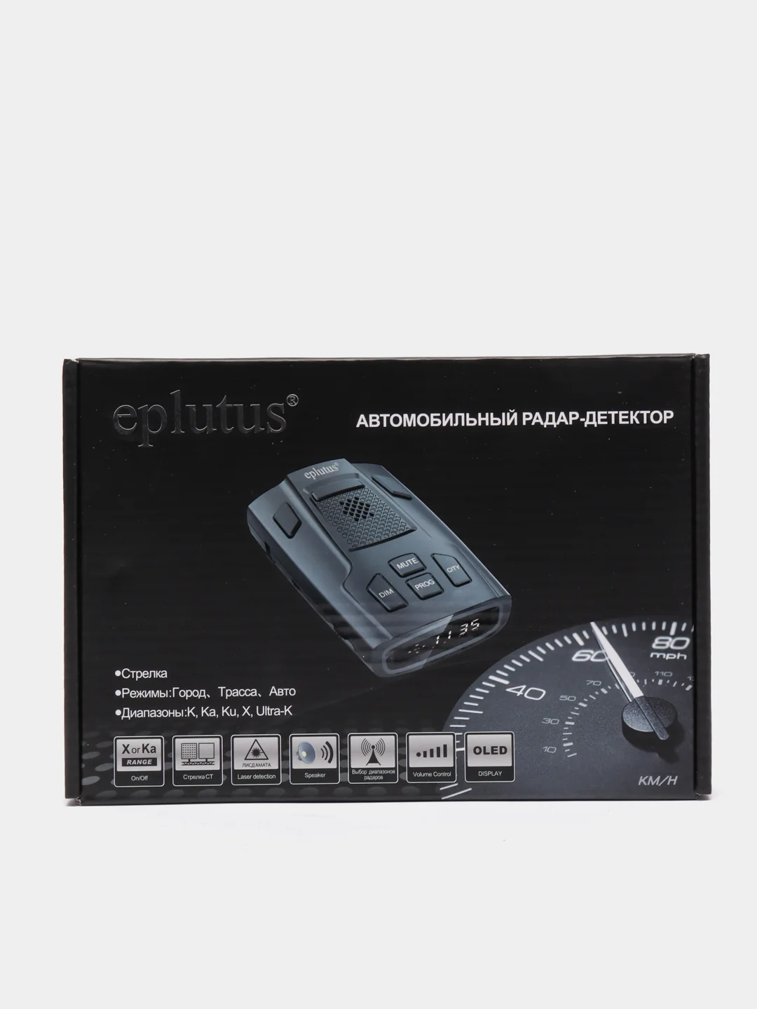 Радар-детектор Eplutus RD - 526