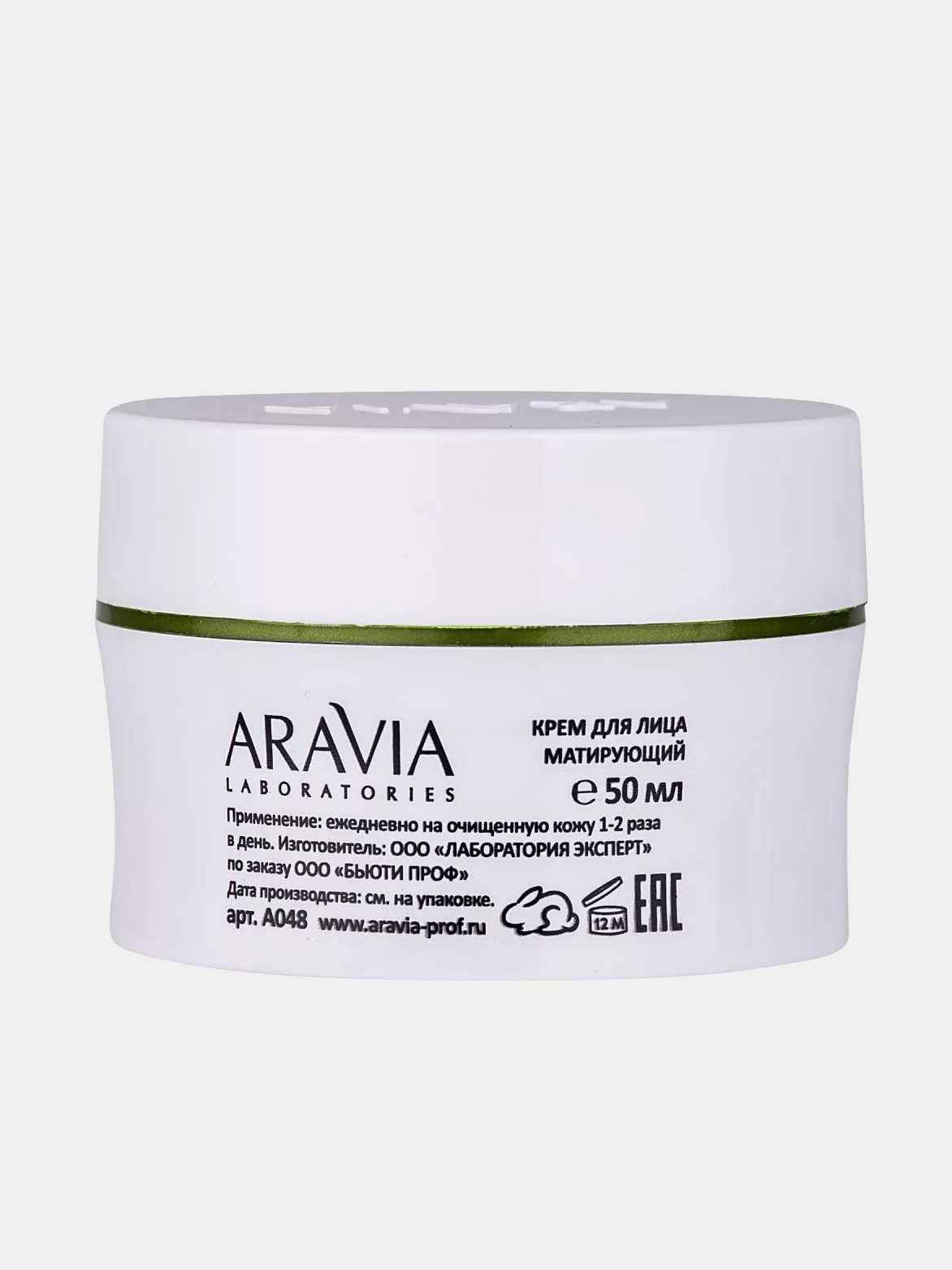 <b>Aravia</b> anti acne <b>крем</b>. 