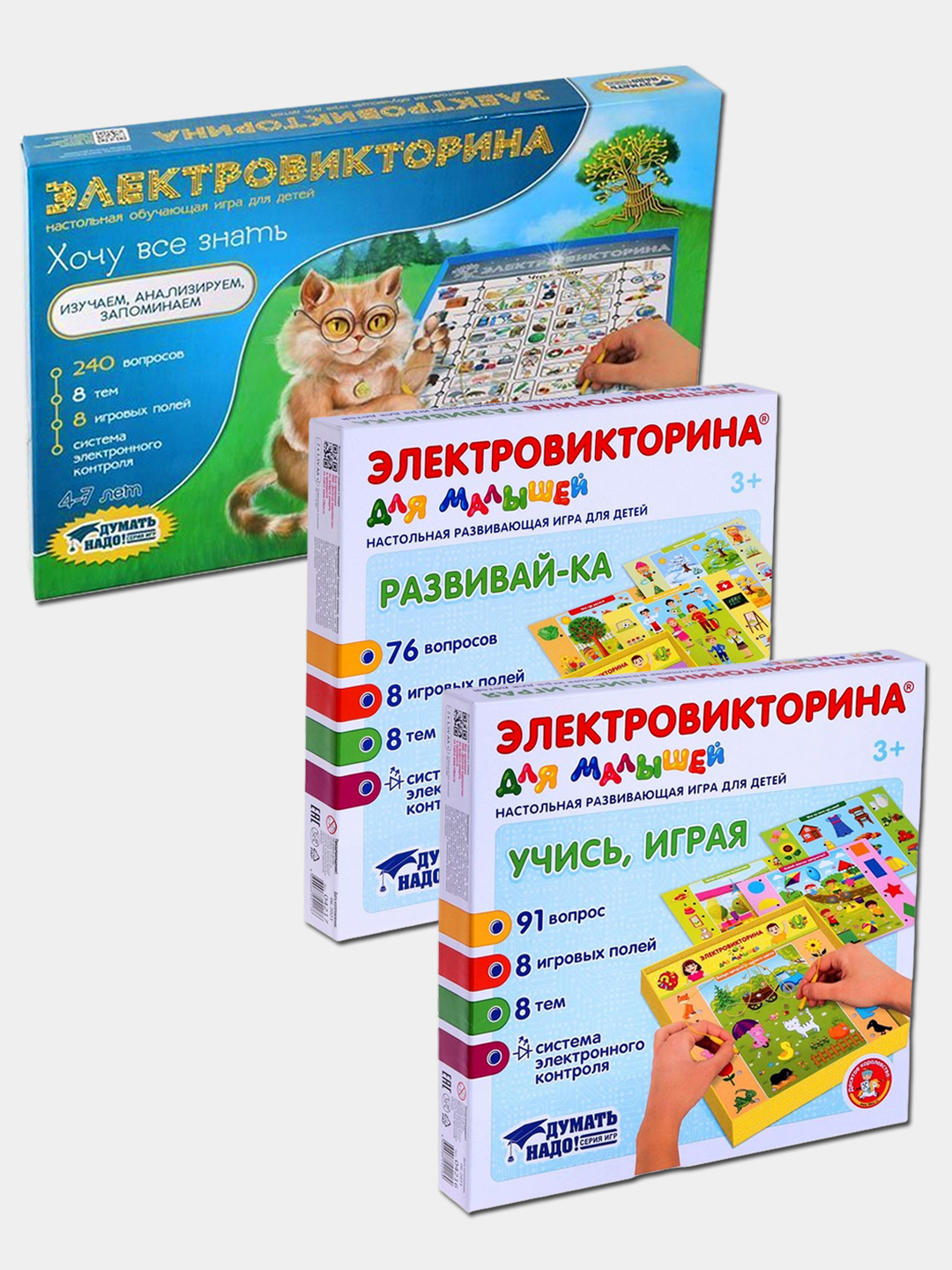 Развивающие игрушки