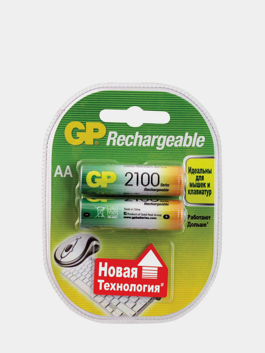 Батарейки аккумуляторные GP 210AAHC-2DECRC, АА, 2100mAh, 2 штуки за 449 .