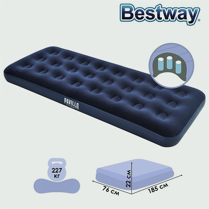 =кровать надувная BESTWAY Flocked, 1850х760 мм, высота 220мм за .