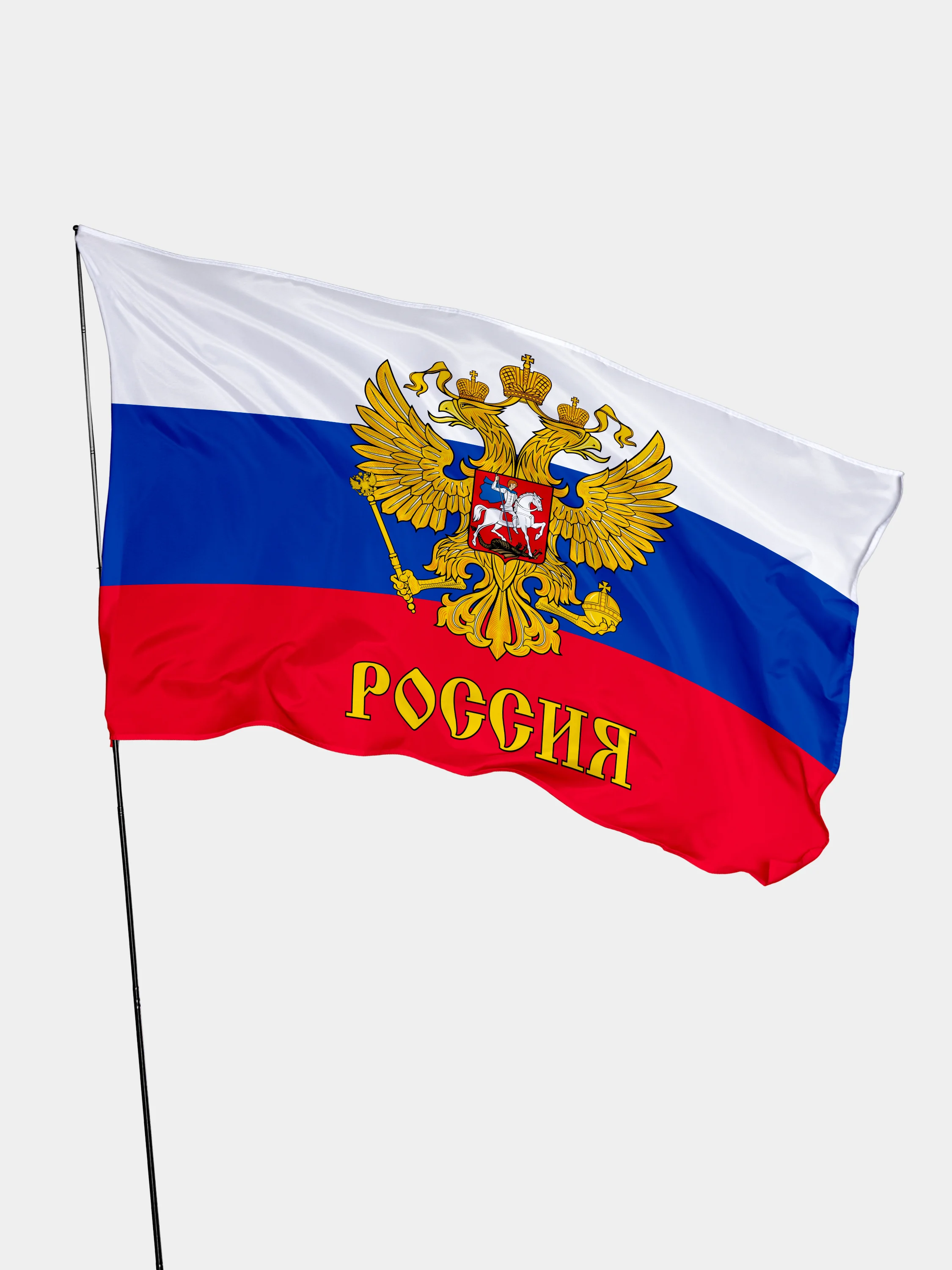 Флаг россии на белом фоне