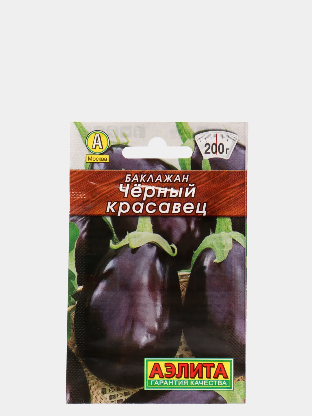 Баклажан Черный Красавец (семена)