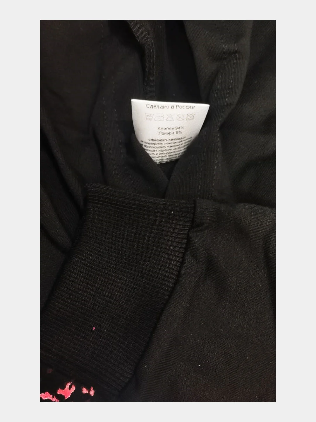 Худи детское, светящиеся в темноте, Картун кэт