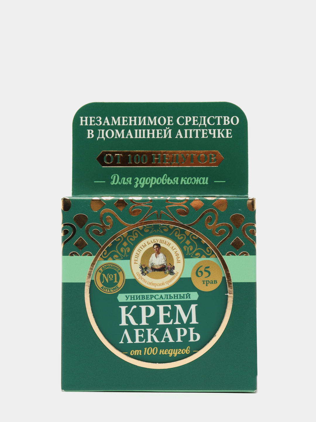 Крем от 100 недугов. "РБА" 100мл крем лекарь Агафьи "универсальный". Крем лекарь Агафьи универсальный.