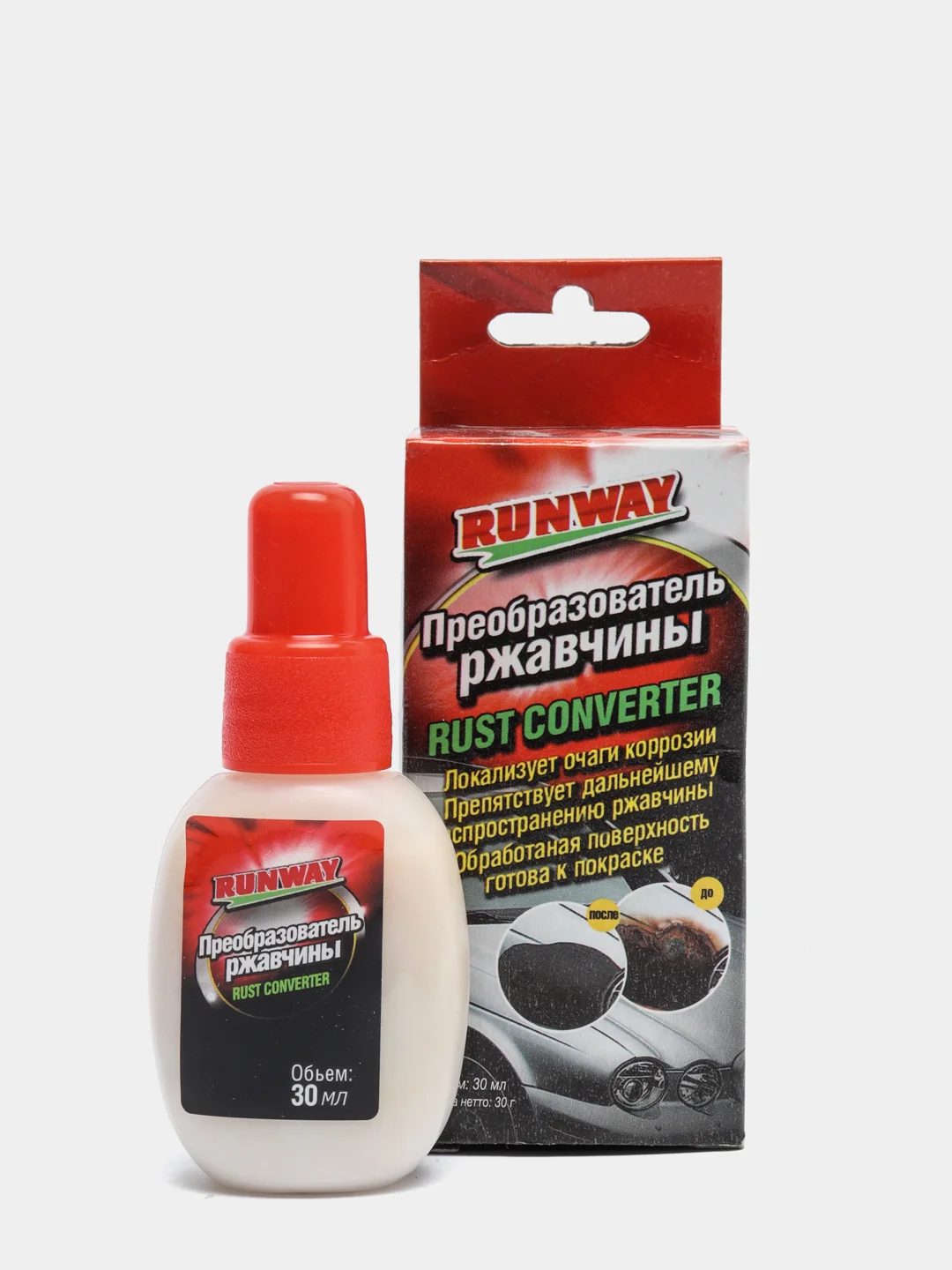 Преобразователь ржавчины "Runway" 30 мл за 209 ₽ купить в интернет ...
