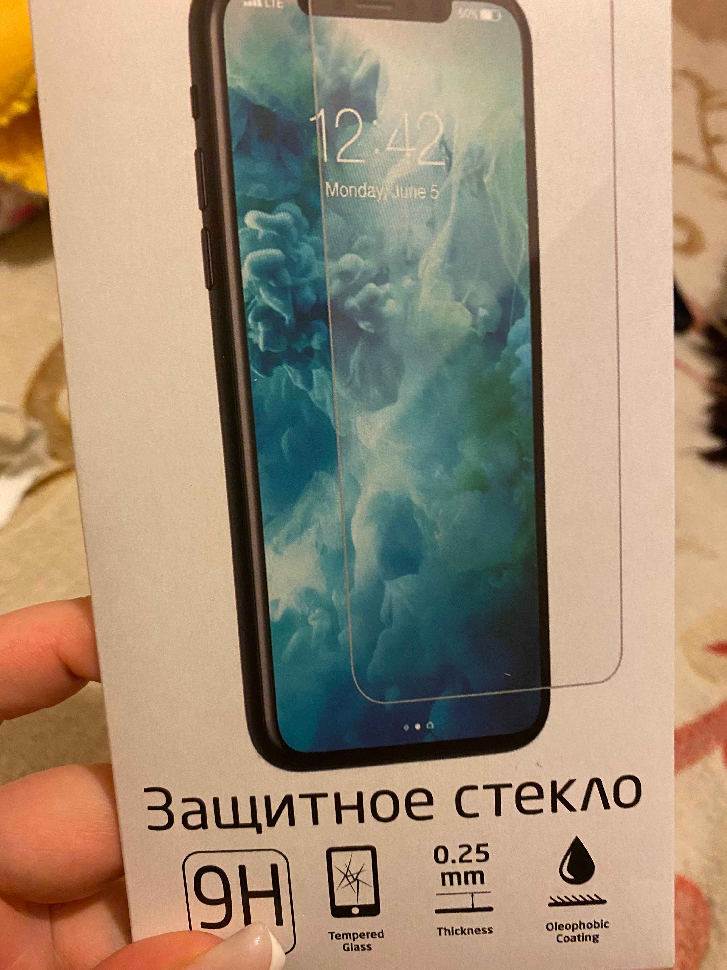 Жидкое стекло для Apple iPhone 11 / XR купить по цене 87.89 ₽ в  интернет-магазине Магнит Маркет