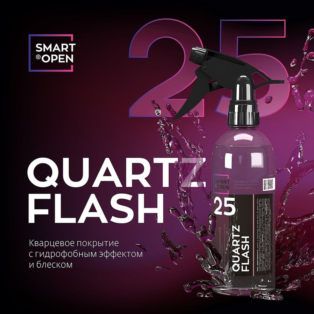 Кварцевое покрытие для авто с гидрофобным эффектом и блеском Smart Open  QUARTZ FLASH(0,5л) купить по цене 649 ₽ в интернет-магазине KazanExpress