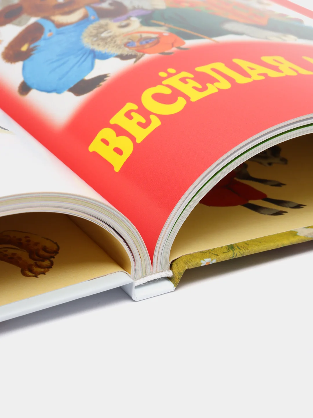 Все самое лучшее для самых маленьких