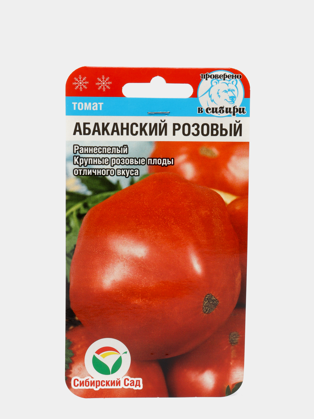 Розовый сибирский сад