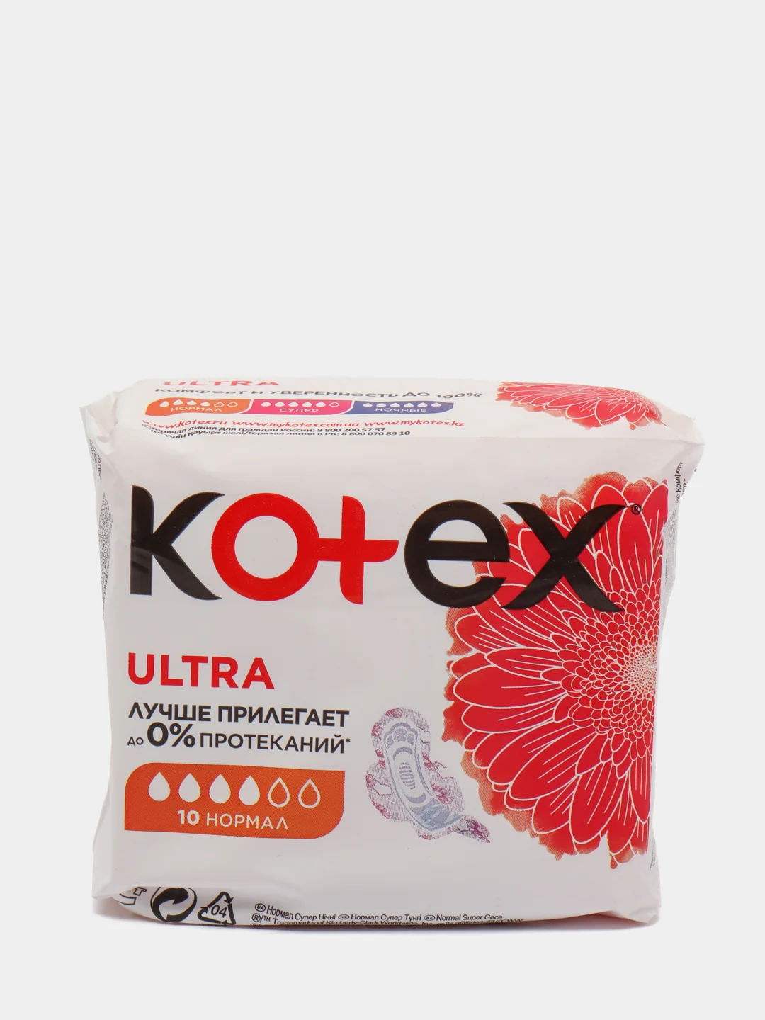 KOTEX прокладки Ultra Net Normal 10 шт