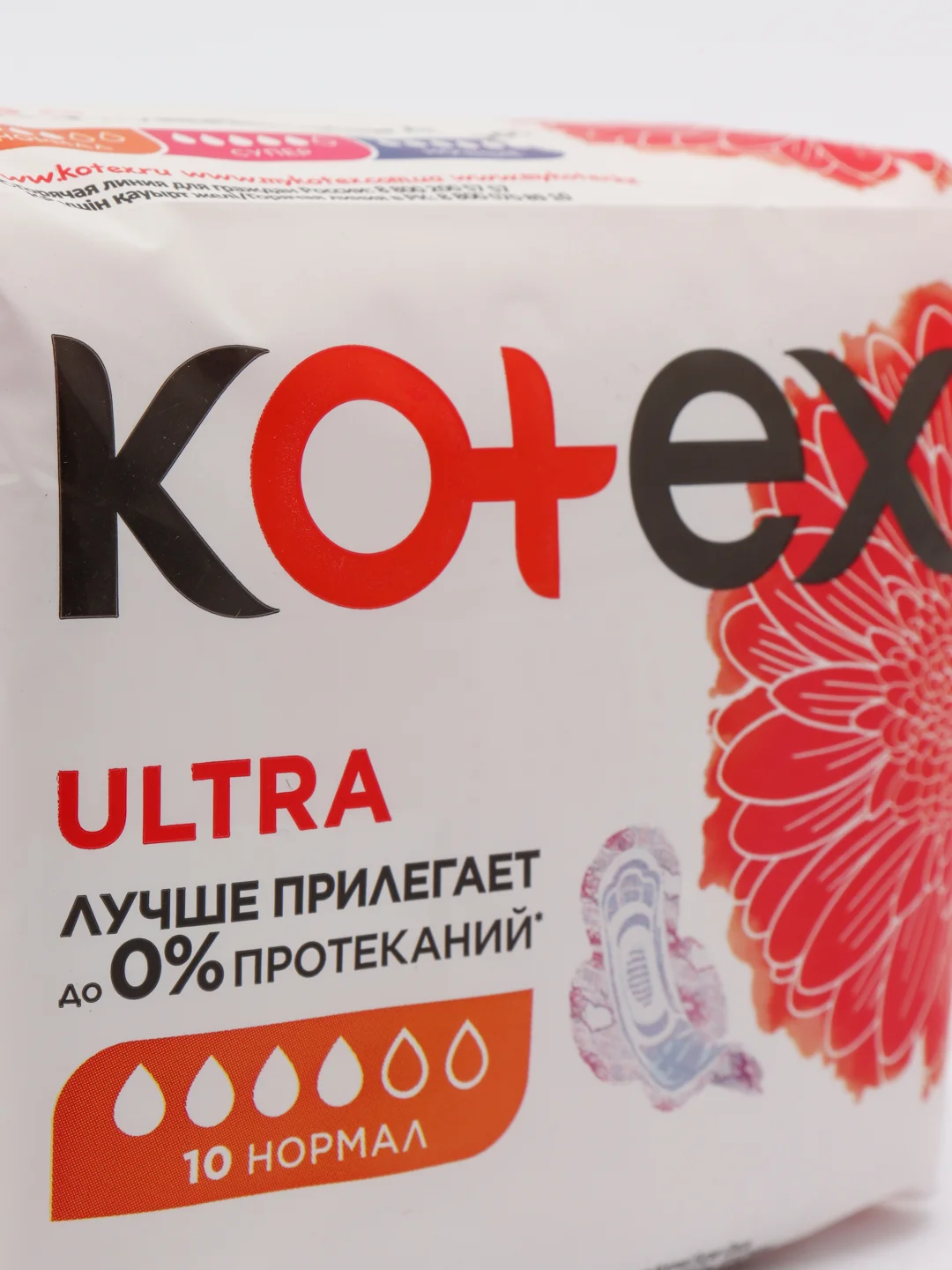 KOTEX прокладки Ultra Net Normal 10 шт