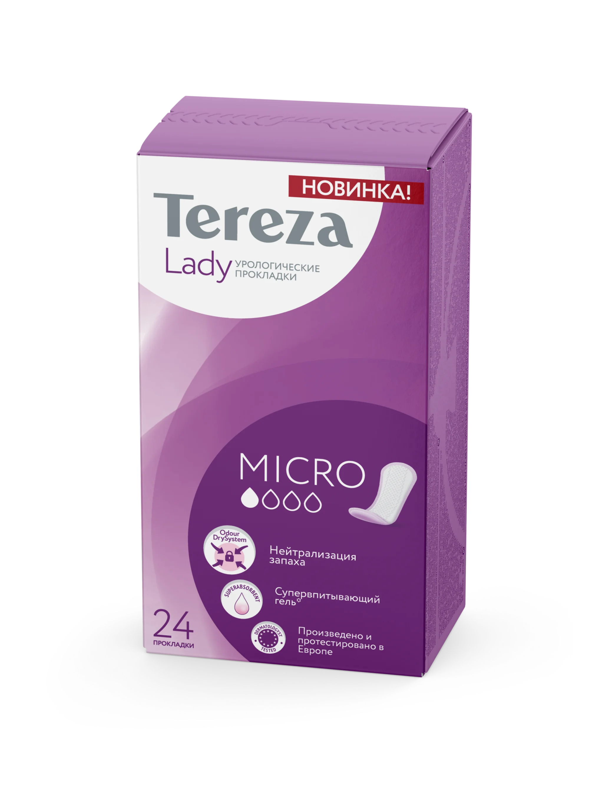 Прокладки урологические для женщин TerezaLady "Micro", ультратонкие, 1 ...