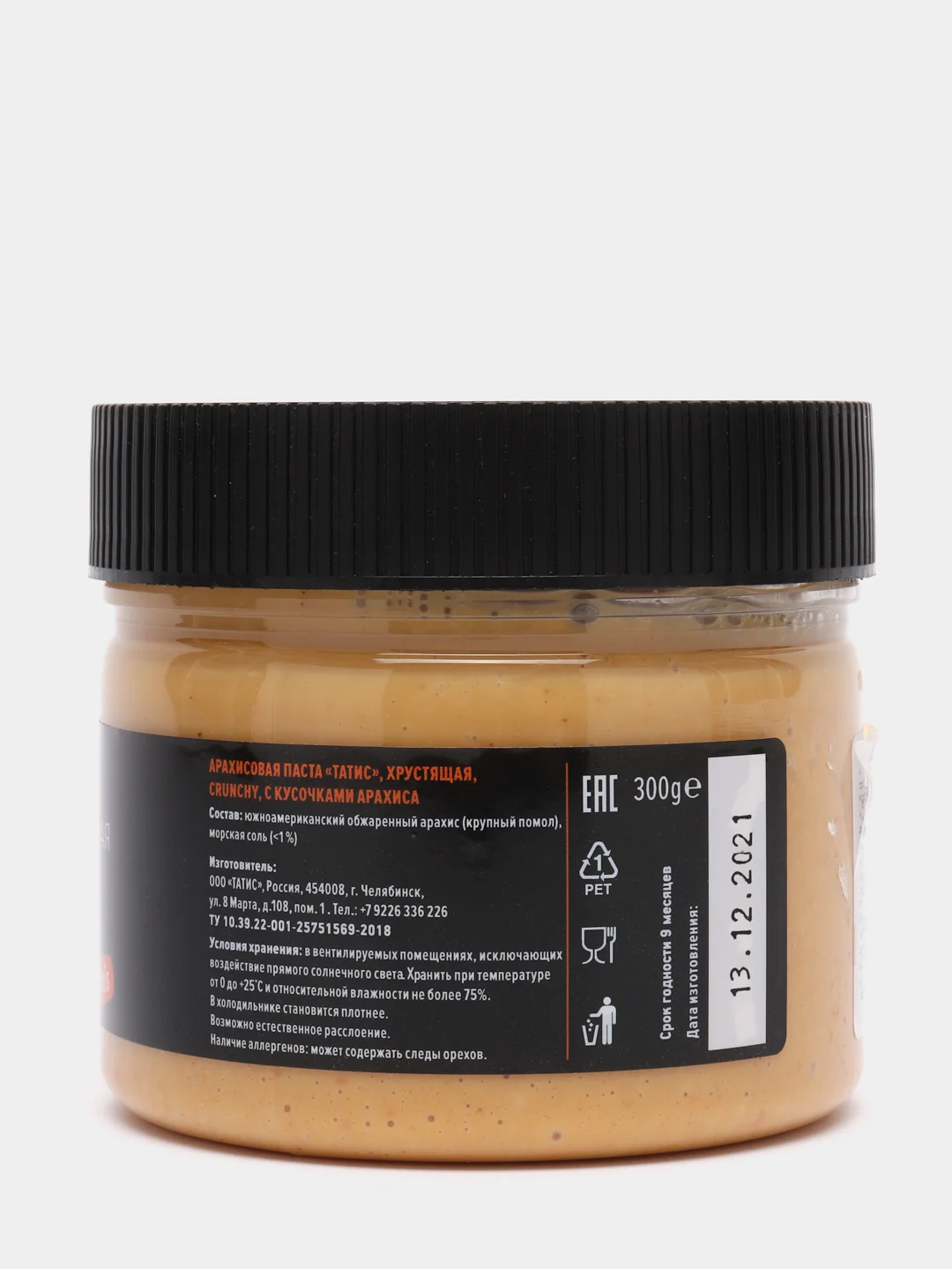 Арахисовая паста Tatis хрустящая, 300 г