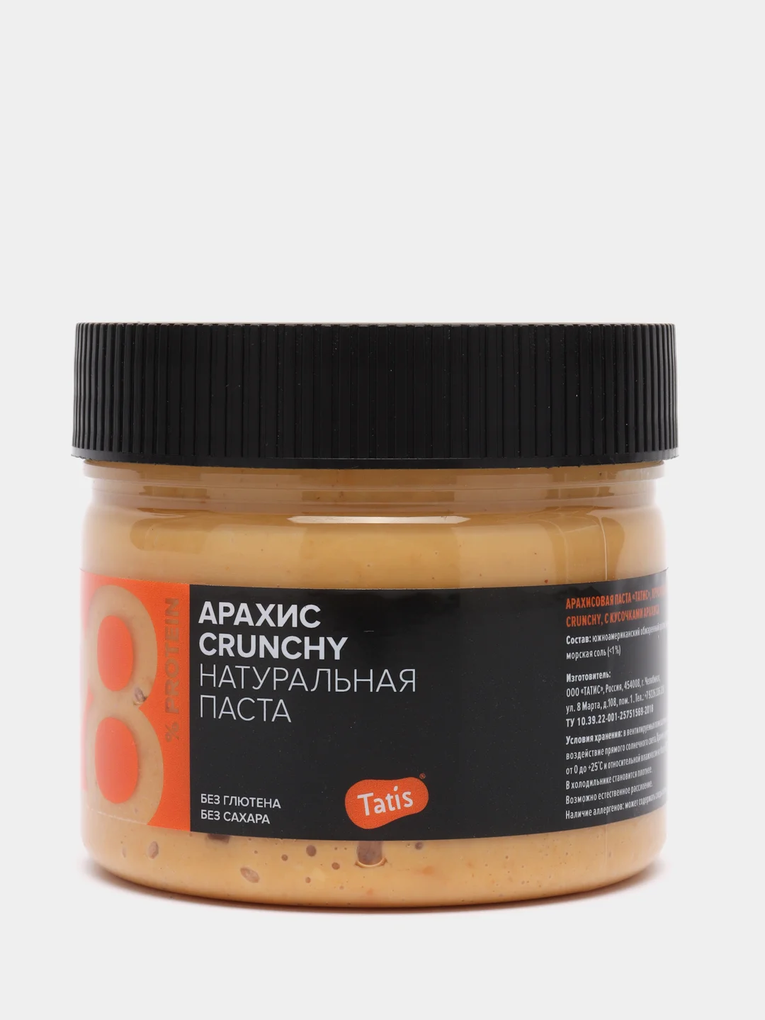 Арахисовая паста Tatis хрустящая, 300 г