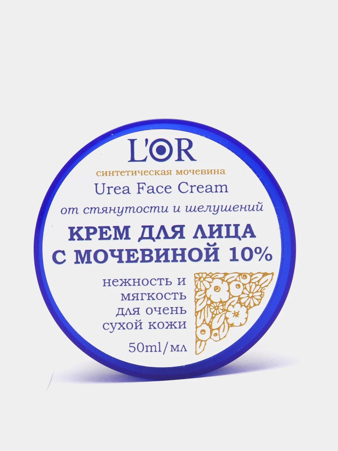 Крем для ног с мочевиной 30 процентный. Эво крем для ног с мочевиной 50мл. Evo крем для ног с мочевиной 100 мл. Evo крем для ног с мочевиной 50 мл. Аравия 10 мочевины.