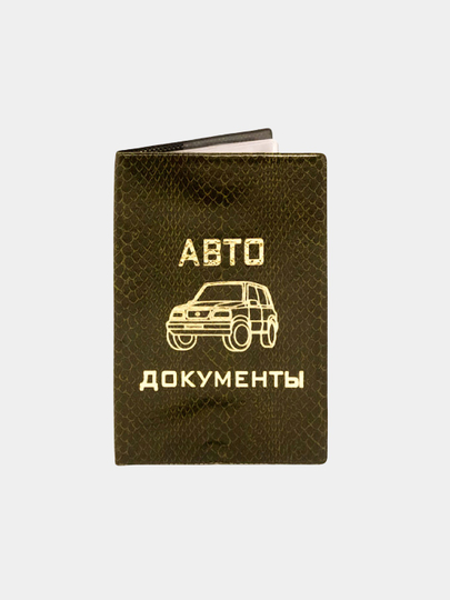 Обложка для стс автомобиля