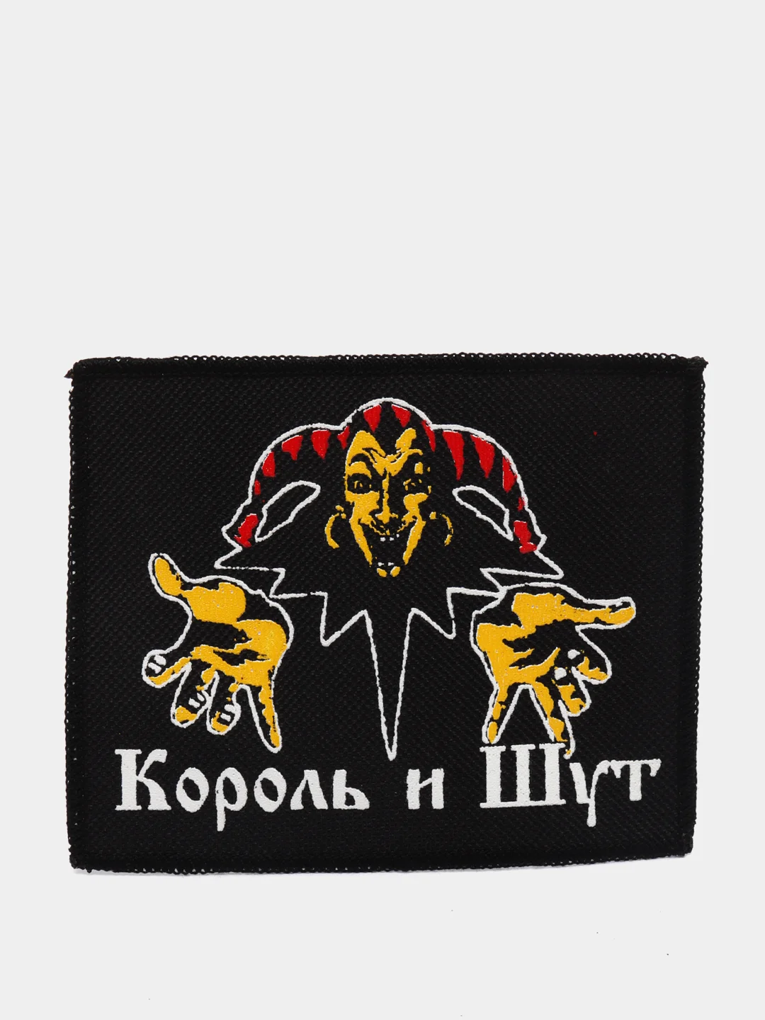 Король и шут обои на телефон