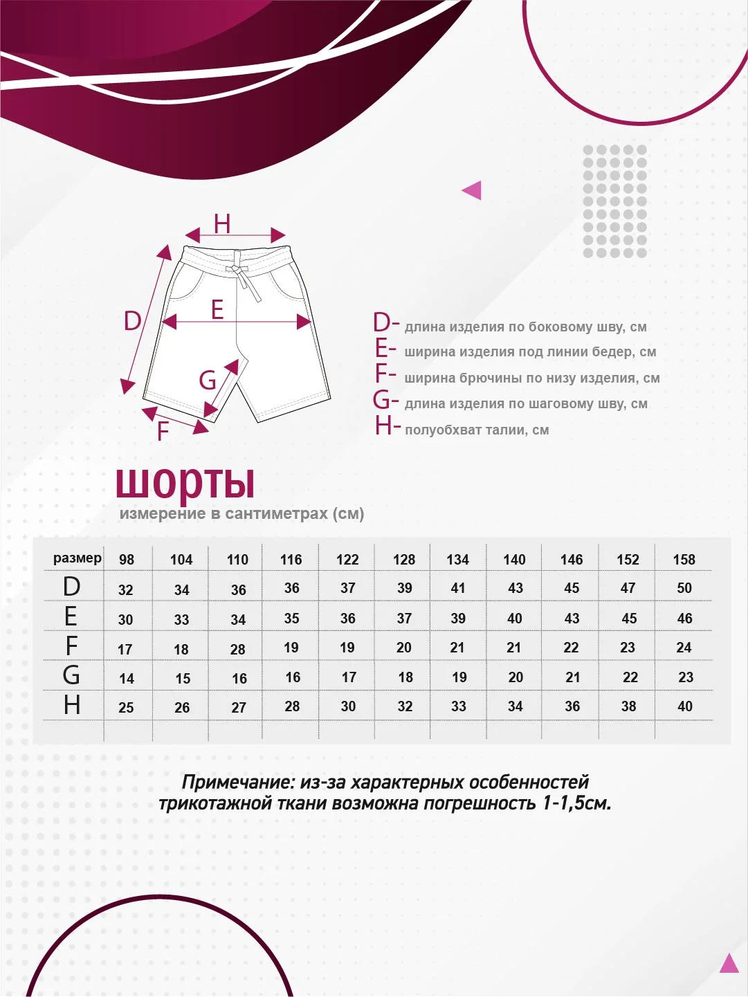 Шорты для мальчиков N.O.A