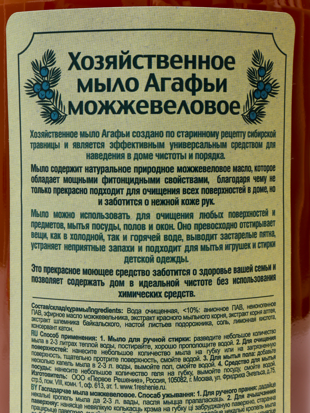 Какой водой мыть пол холодной или теплой