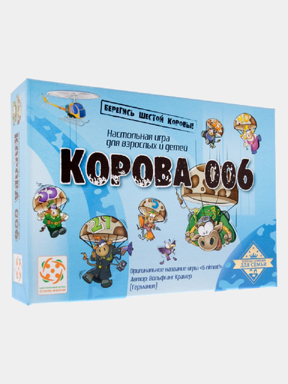 Корова 006 настольная игра обзор