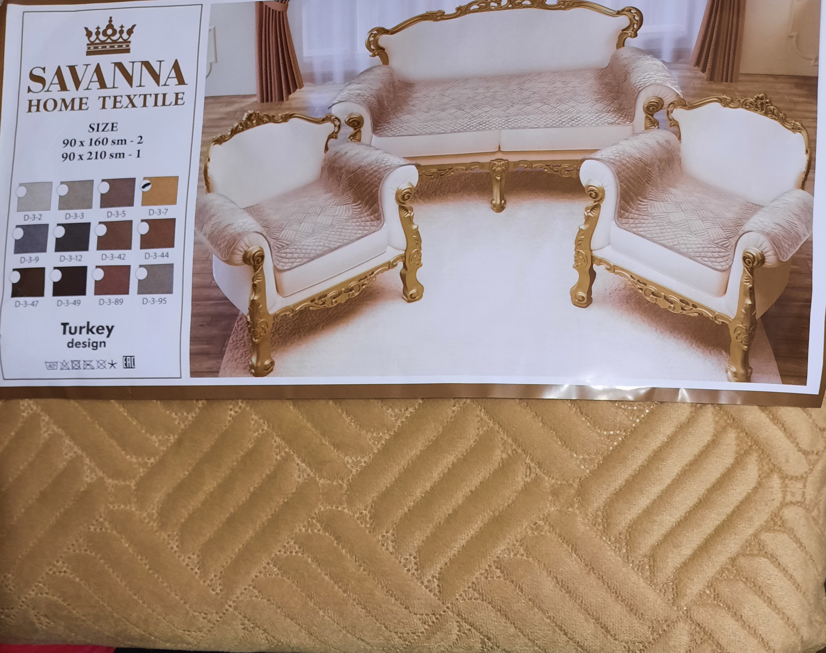 Savanna home textile накидки на диван