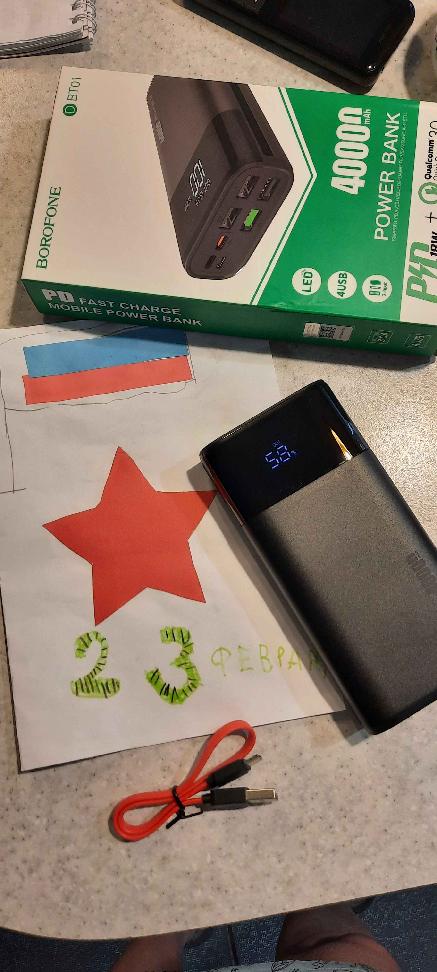 Портативный внешний аккумулятор Power Bank Borofone 30000 mAh купить по  цене 3000 ₽ в интернет-магазине Магнит Маркет