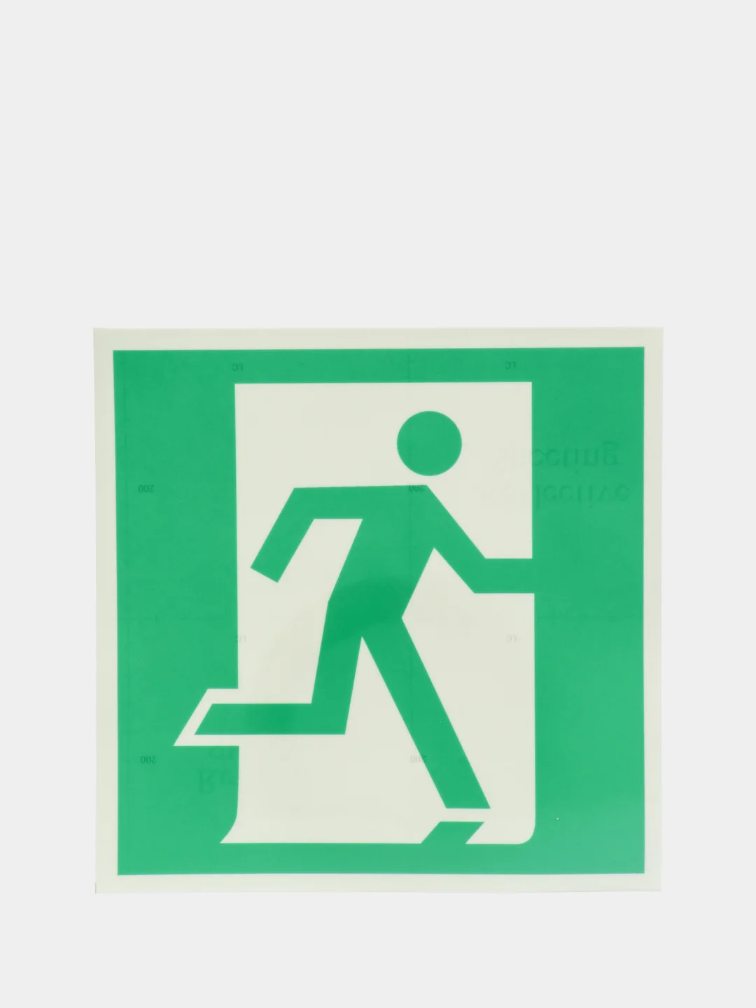 Пожарные эвакуационные знаки. Наклейка "выход налево". Эвакуационные наклейки. Эвакуационные знаки. Наклейка эвакуационный выход.