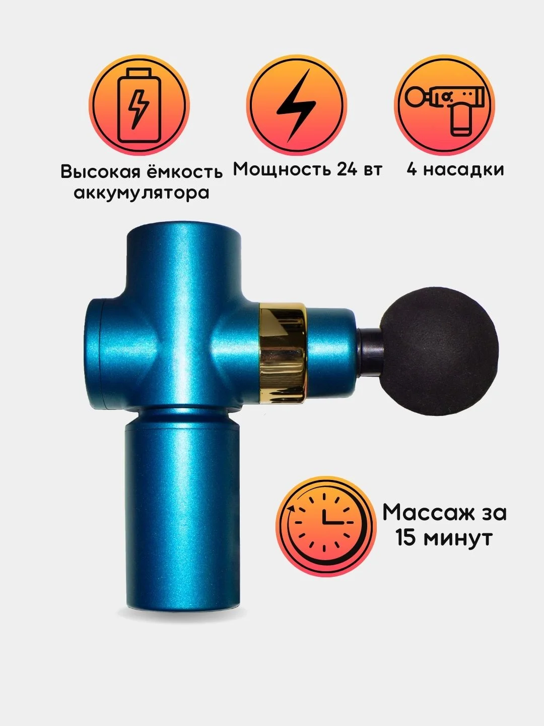 Секреты массажер для тела - даже в условиях спада экономики