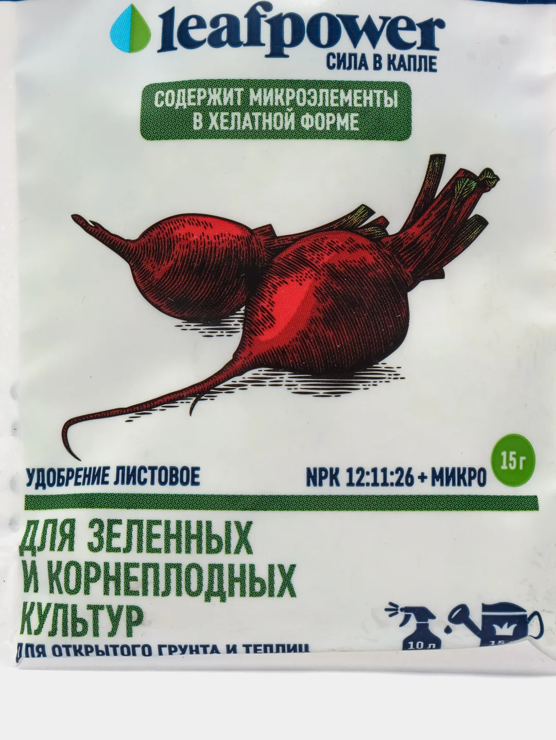 Фертика Leaf Power для зеленных и корнеплодных культур, водорастворимое ...