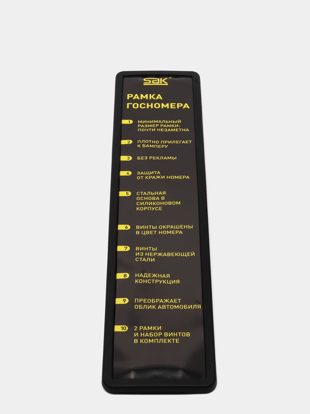 2 Шт. Комплект Силиконовые, Магнитные рамки для номера, быстросьемные ...