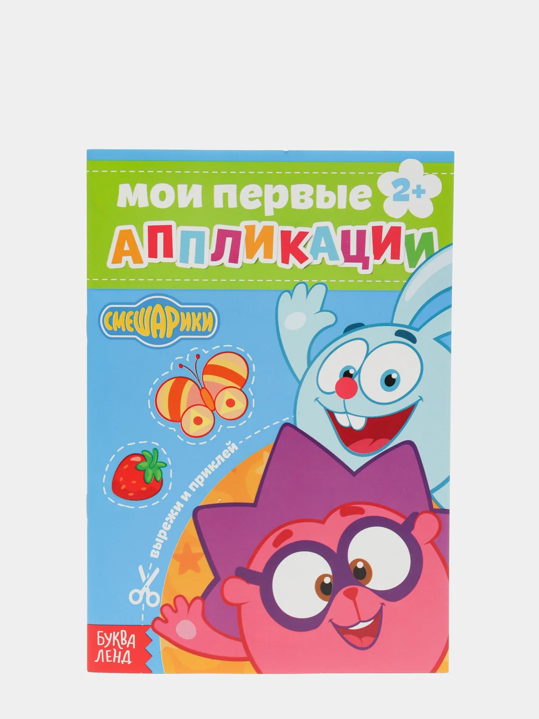 Аппликации "Смешарики"