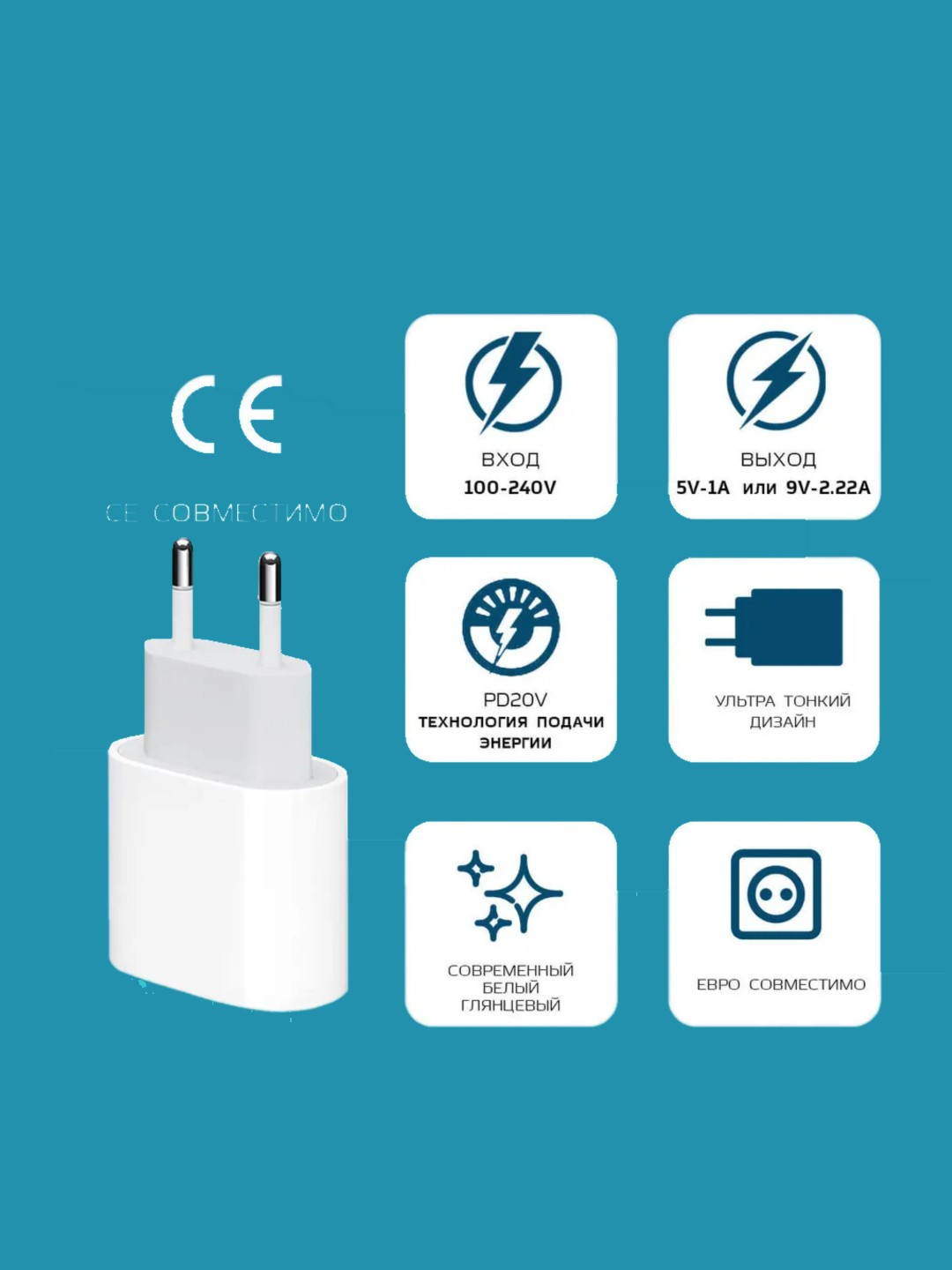 Купить Блок Питания Iphone Type C