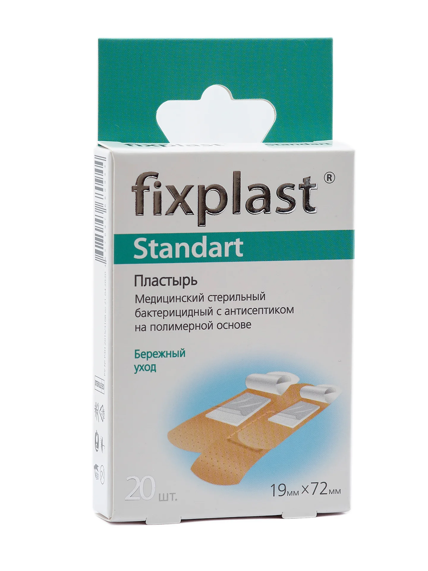 Fixplast. Пластырь FIXPLAST Standart №20. Пластырь бактерицидный на полимерной основе. Пластырь бактерицидный с антисептиком. Жидкий пластырь Fix Price артикул 310 6037 фото