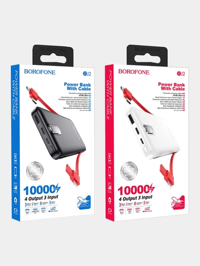 Внешний аккумулятор borofone
