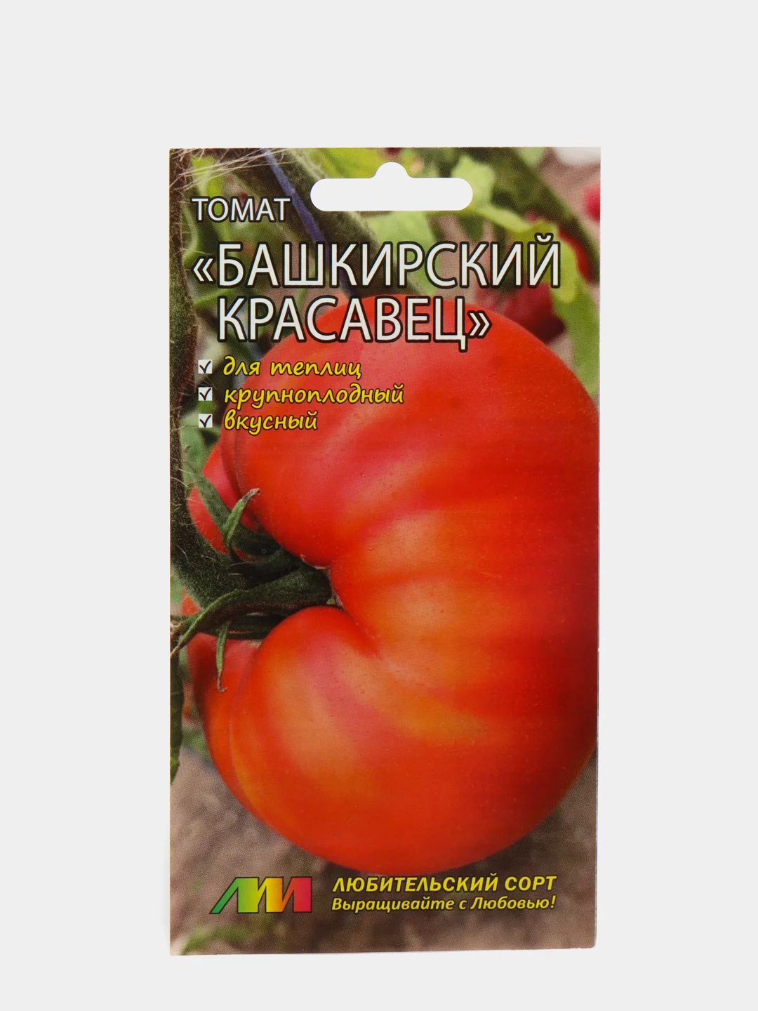 Сорт томата любимое сердце. Томат любящее сердце красное. Томат любящее сердце отзывы. Томат любимое сердце. Томат любящее сердце.