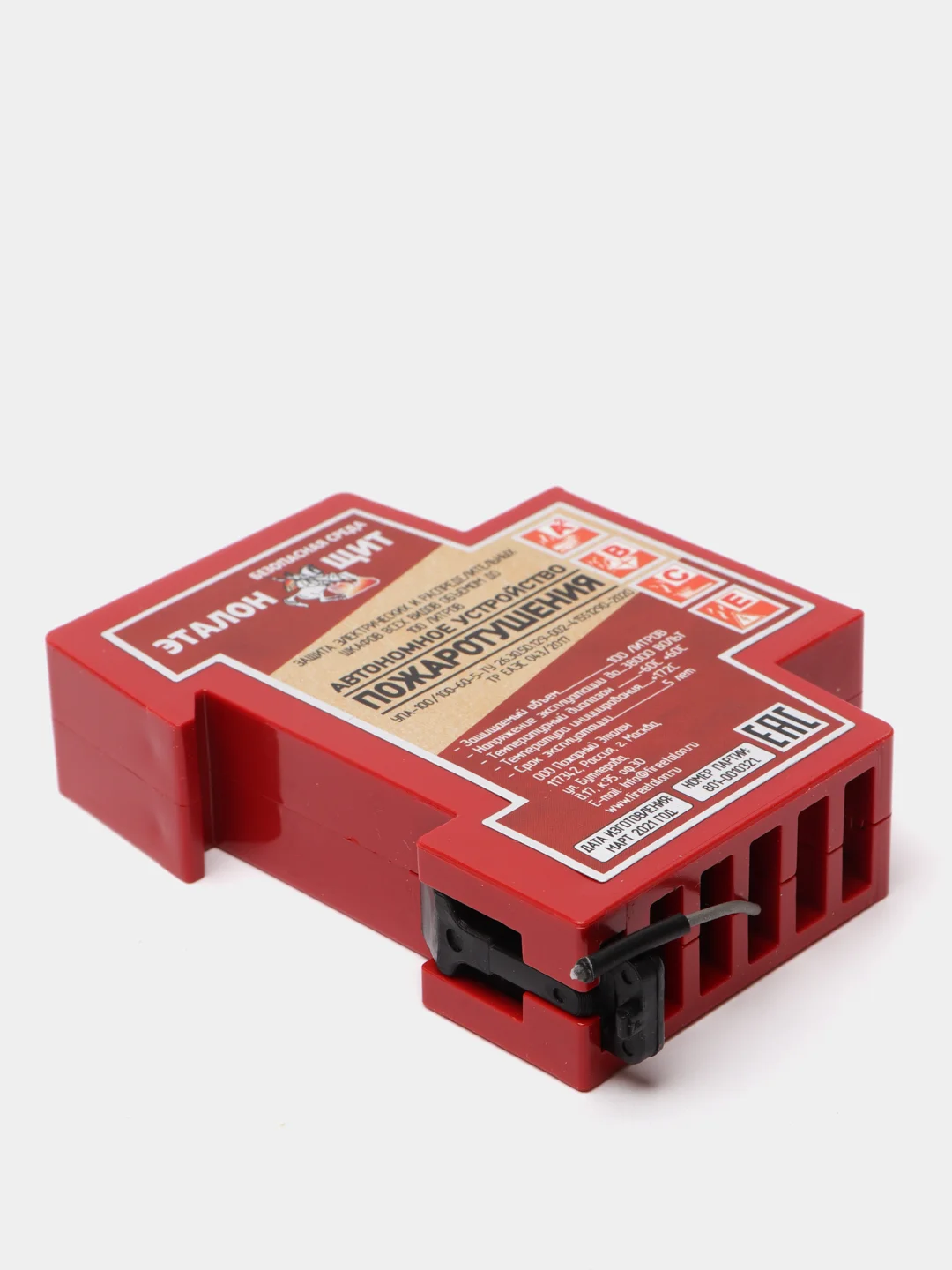 Огнетушитель для электрических щитов / устройство пожаротушения УПА ...