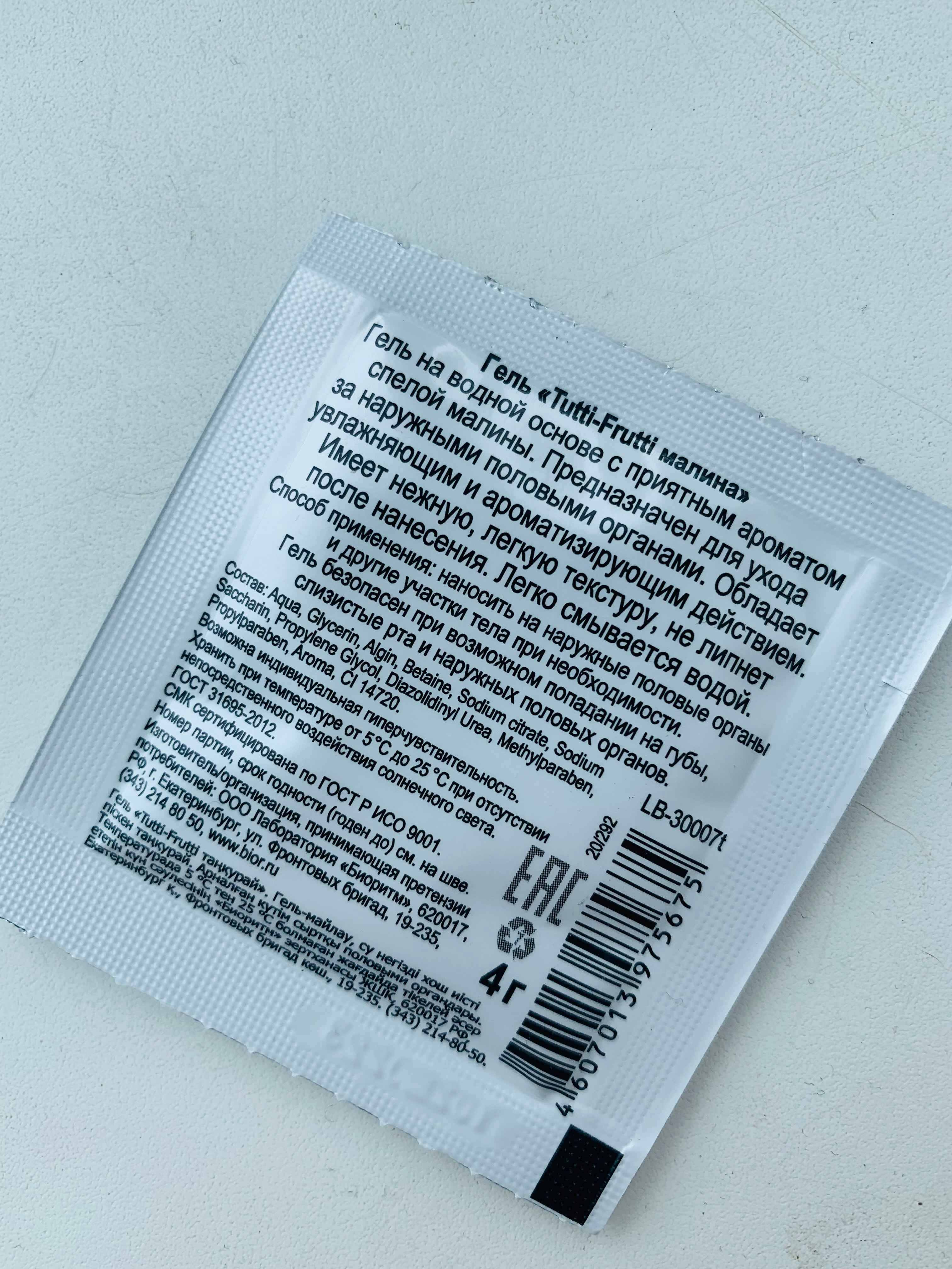 Саша Грей онлайн порно Жұптастырылған