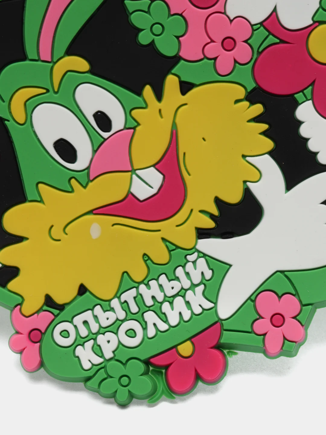 Подставка под стакан "Опытный кролик"