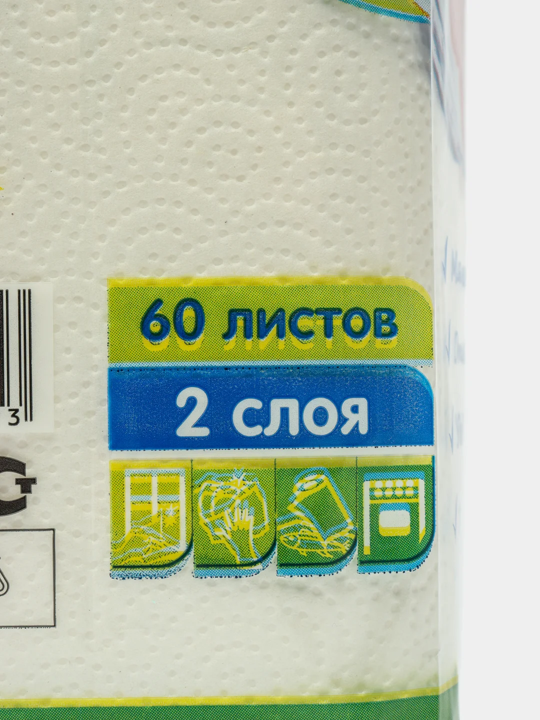 Полотенце бумажное Paclan Practi, 22 x 23 см, 60 листов