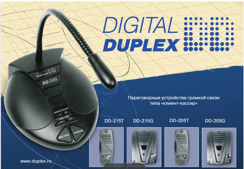 Переговорный комплект Digital Duplex DD205 за 5100 ₽ купить в интернет ...
