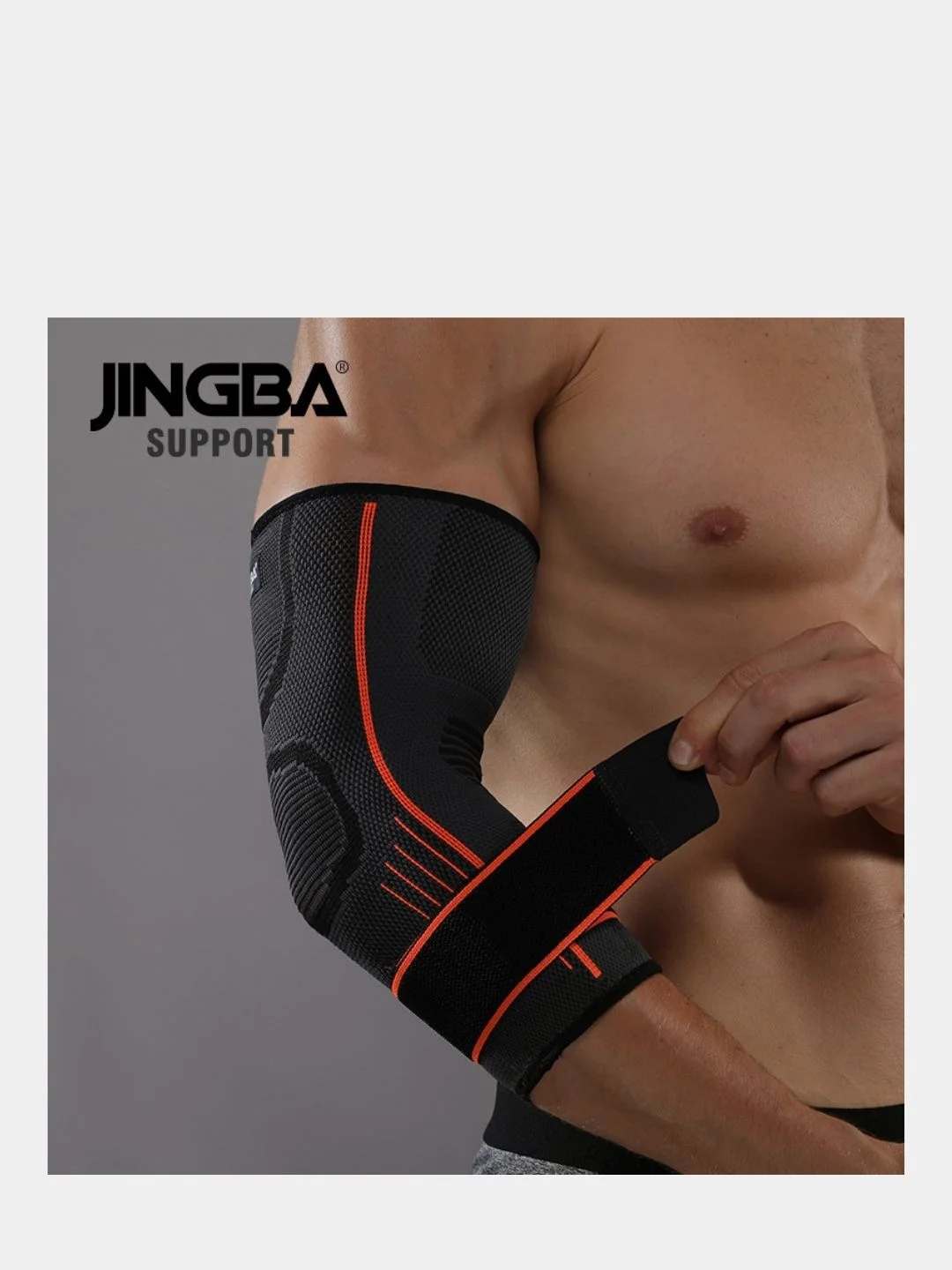 Бандаж на локоть, Ортез на локтевой сустав, Налокотник за 549 ₽ купить ...