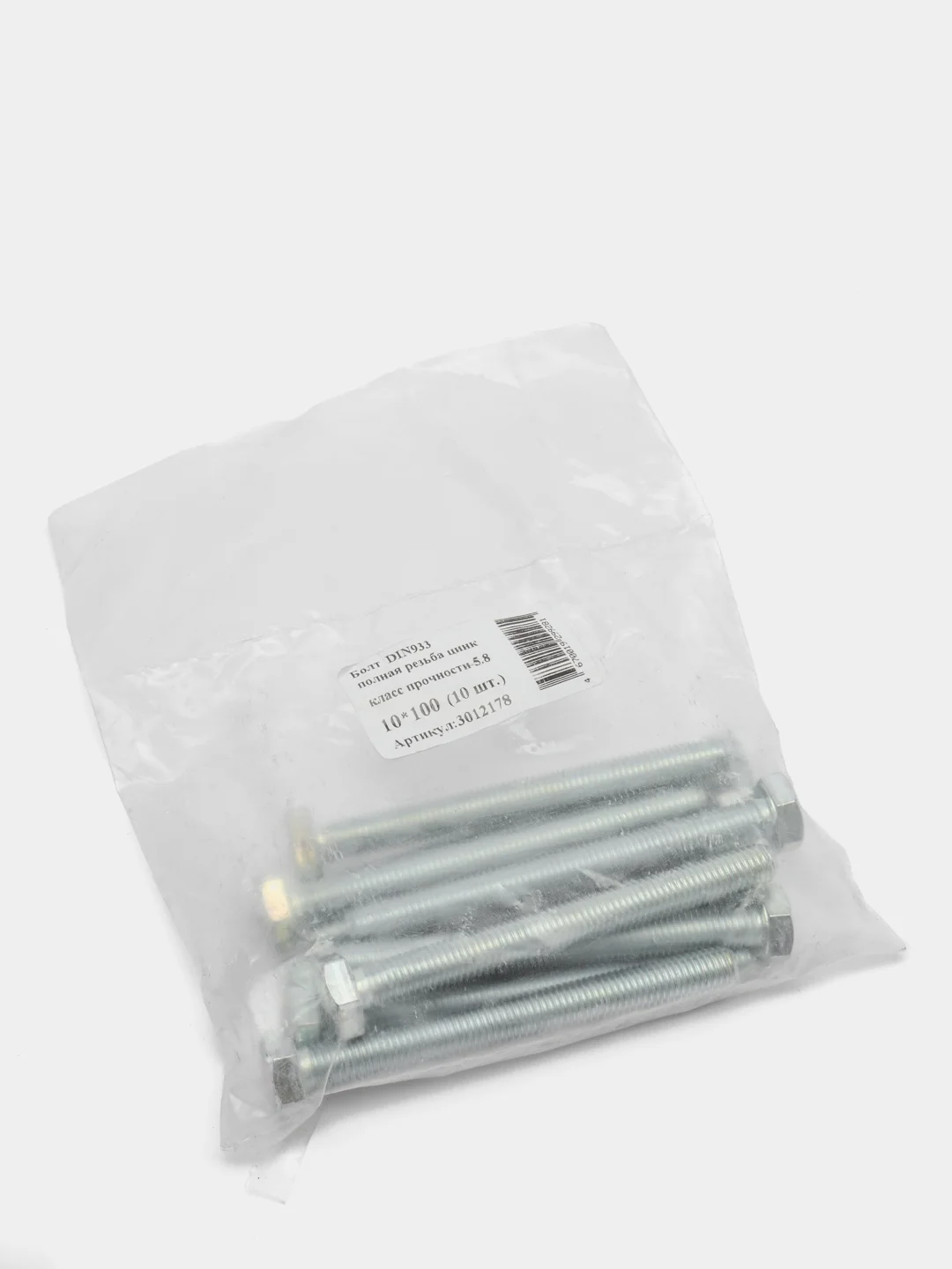 Болт DIN933, М10, цинк
