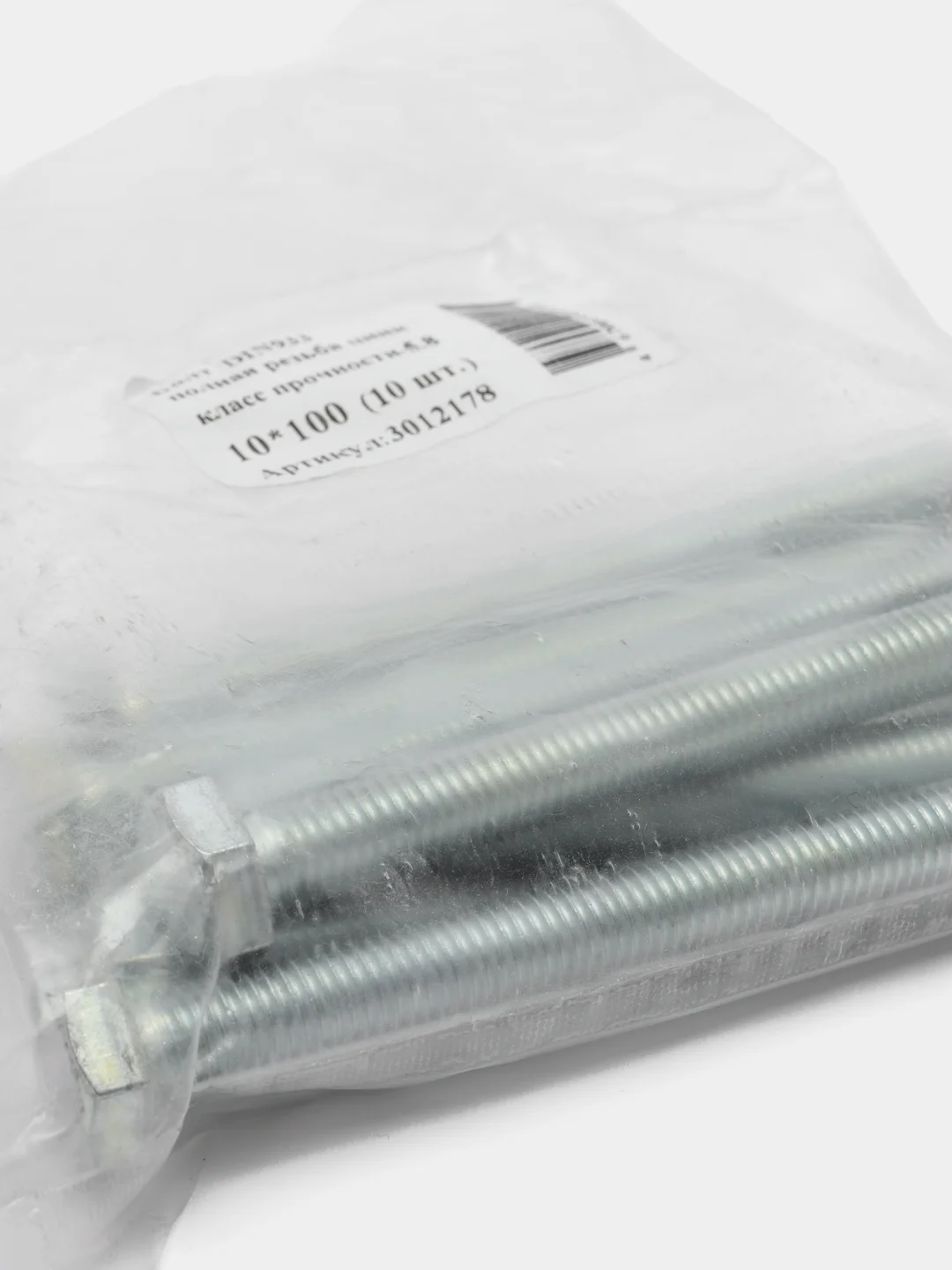 Болт DIN933, М10, цинк