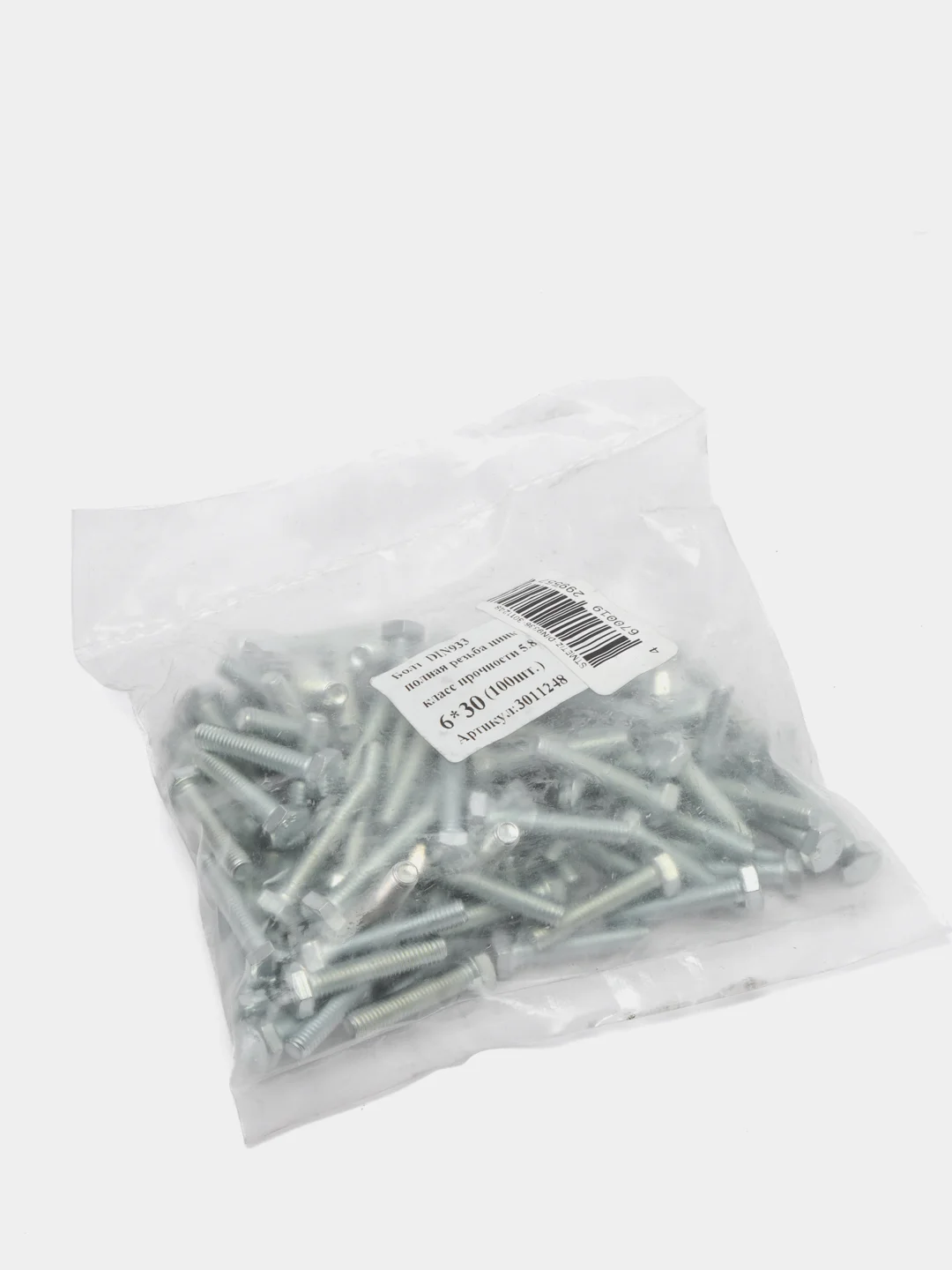 Болт DIN933, М10, цинк