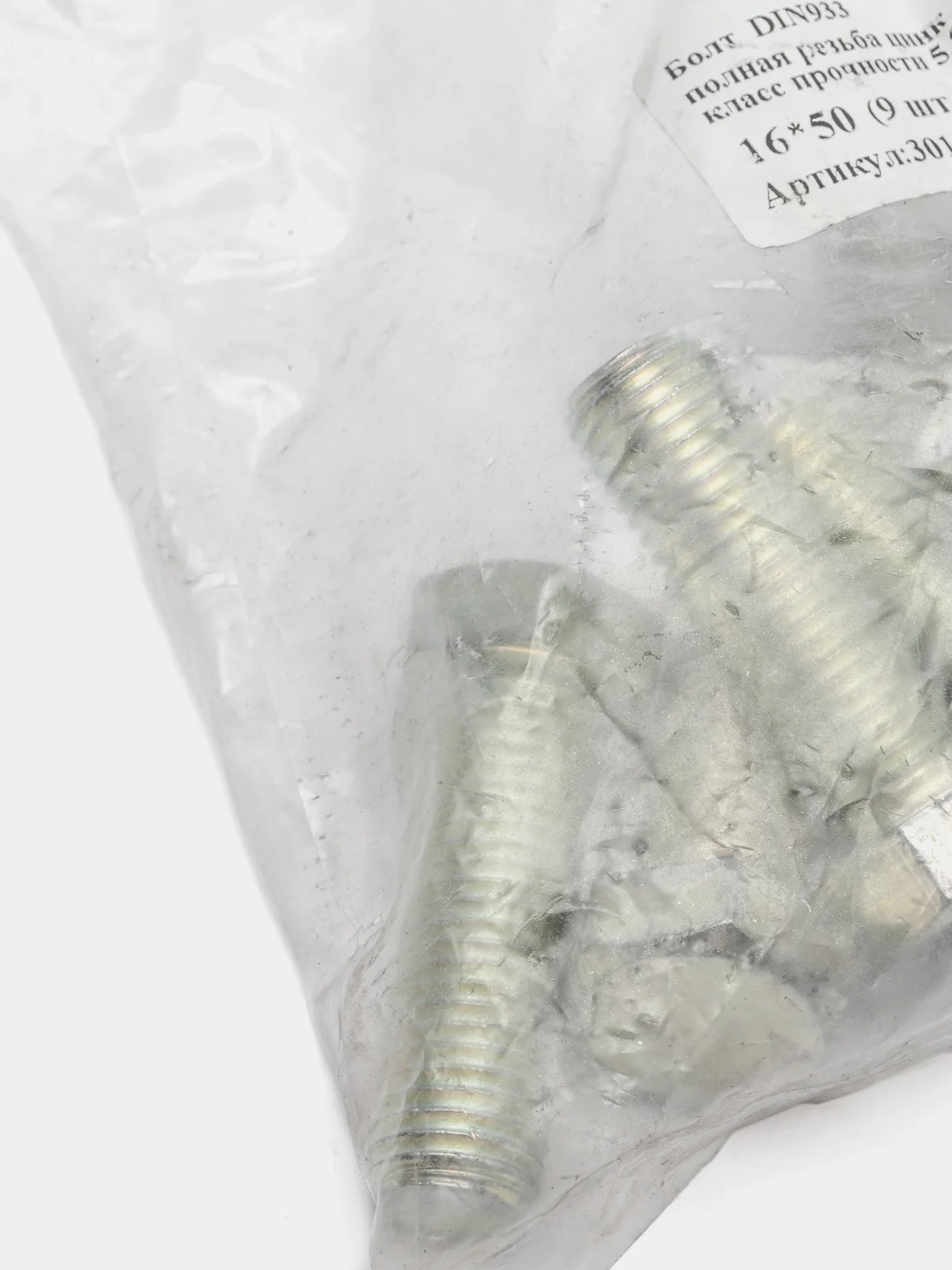 Болт DIN933, М16, цинк