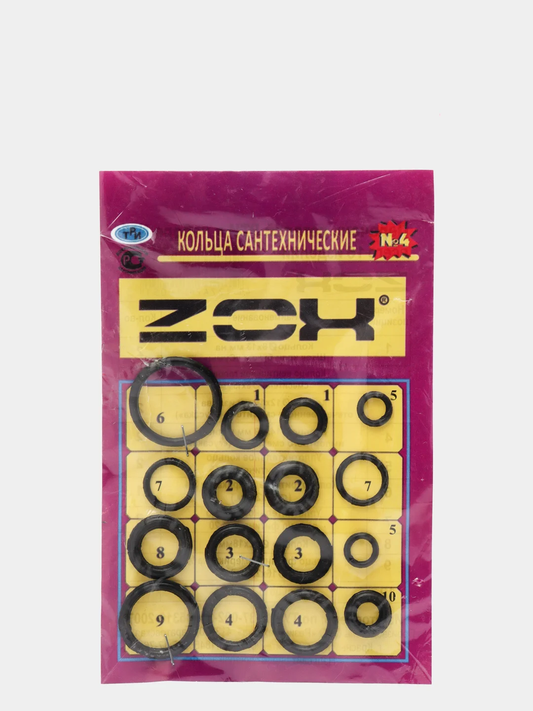 Прокладки сантехнические №4 за 75 ? купить в интернет-магазине KazanExpress