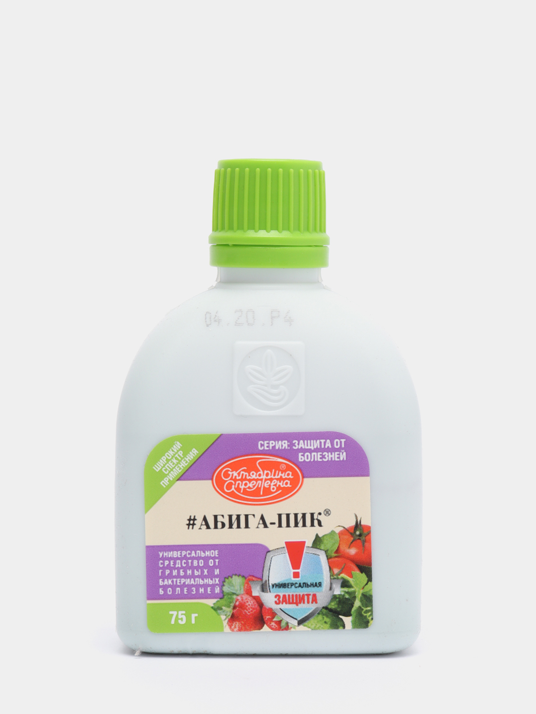 Абига пик. Абига пик + борная кислота. Абига пик зеленая аптека садовода. Средство от болезней Абига-пик.